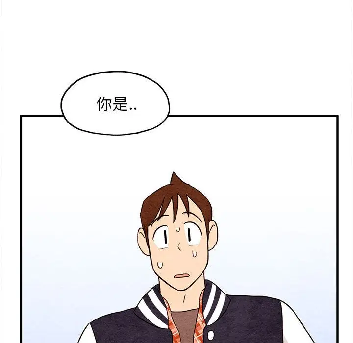 超自然恋爱[顶通]韩漫全集-超自然恋爱 第9话无删减无遮挡章节图片 