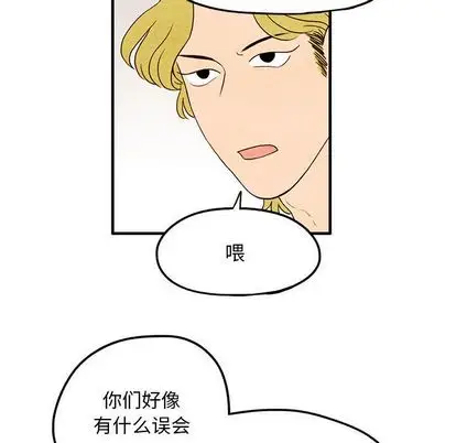超自然恋爱[顶通]韩漫全集-超自然恋爱 第10话无删减无遮挡章节图片 
