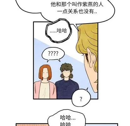 超自然恋爱[顶通]韩漫全集-超自然恋爱 第10话无删减无遮挡章节图片 