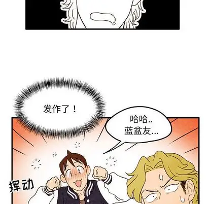 超自然恋爱[顶通]韩漫全集-超自然恋爱 第10话无删减无遮挡章节图片 