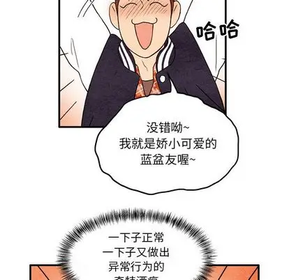 超自然恋爱[顶通]韩漫全集-超自然恋爱 第10话无删减无遮挡章节图片 