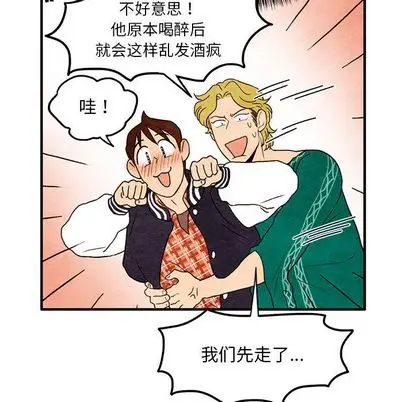 超自然恋爱[顶通]韩漫全集-超自然恋爱 第10话无删减无遮挡章节图片 