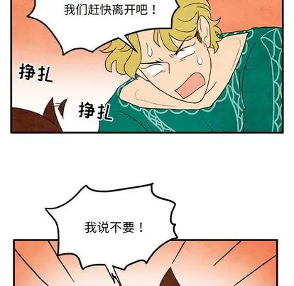 超自然恋爱[顶通]韩漫全集-超自然恋爱 第10话无删减无遮挡章节图片 