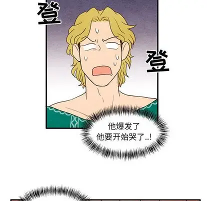 超自然恋爱[顶通]韩漫全集-超自然恋爱 第10话无删减无遮挡章节图片 