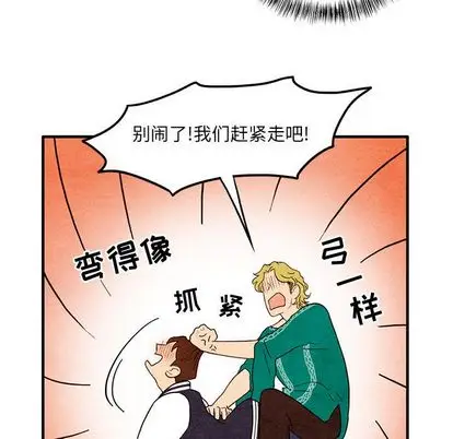 超自然恋爱[顶通]韩漫全集-超自然恋爱 第10话无删减无遮挡章节图片 