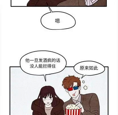 超自然恋爱[顶通]韩漫全集-超自然恋爱 第10话无删减无遮挡章节图片 