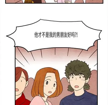 超自然恋爱[顶通]韩漫全集-超自然恋爱 第10话无删减无遮挡章节图片 