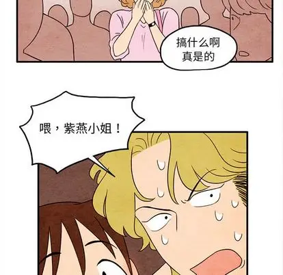 超自然恋爱[顶通]韩漫全集-超自然恋爱 第10话无删减无遮挡章节图片 