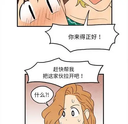 超自然恋爱[顶通]韩漫全集-超自然恋爱 第10话无删减无遮挡章节图片 