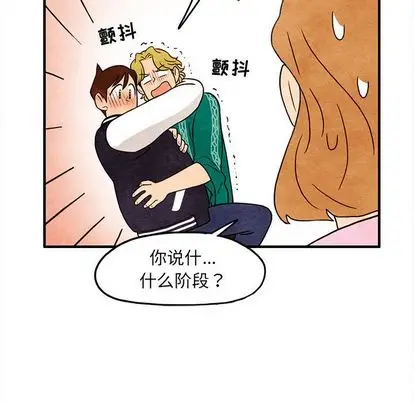 超自然恋爱[顶通]韩漫全集-超自然恋爱 第10话无删减无遮挡章节图片 