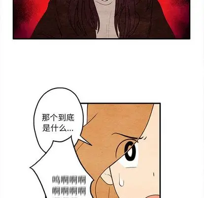 超自然恋爱[顶通]韩漫全集-超自然恋爱 第10话无删减无遮挡章节图片 