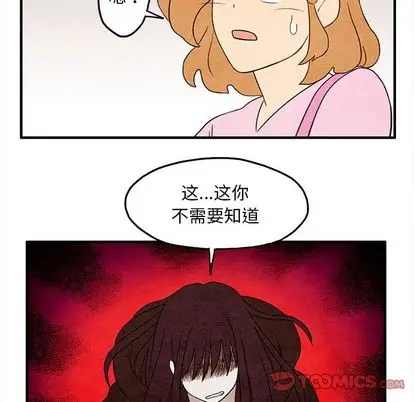 超自然恋爱[顶通]韩漫全集-超自然恋爱 第10话无删减无遮挡章节图片 