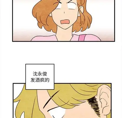 超自然恋爱[顶通]韩漫全集-超自然恋爱 第10话无删减无遮挡章节图片 