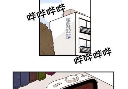 超自然恋爱[顶通]韩漫全集-超自然恋爱 第11话无删减无遮挡章节图片 