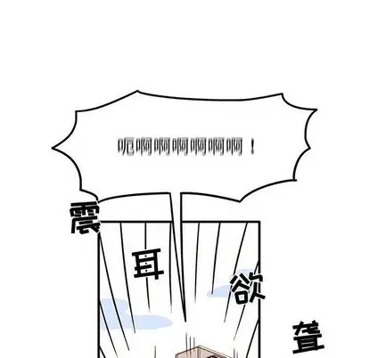 超自然恋爱[顶通]韩漫全集-超自然恋爱 第11话无删减无遮挡章节图片 