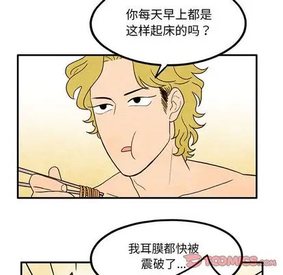 超自然恋爱[顶通]韩漫全集-超自然恋爱 第11话无删减无遮挡章节图片 