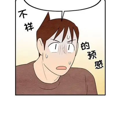 超自然恋爱[顶通]韩漫全集-超自然恋爱 第11话无删减无遮挡章节图片 