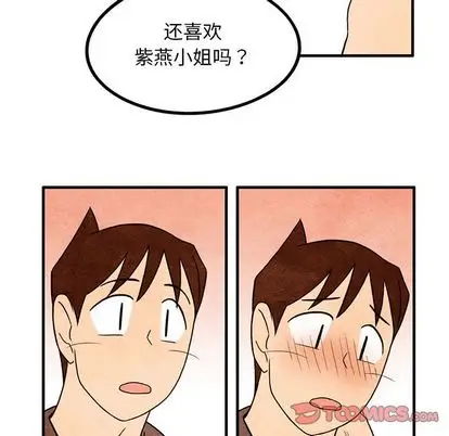 超自然恋爱[顶通]韩漫全集-超自然恋爱 第11话无删减无遮挡章节图片 