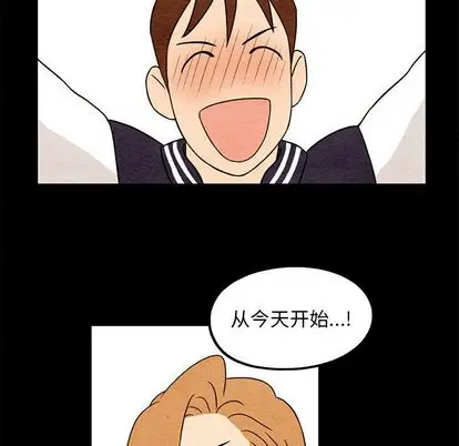 超自然恋爱[顶通]韩漫全集-超自然恋爱 第11话无删减无遮挡章节图片 