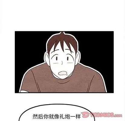 超自然恋爱[顶通]韩漫全集-超自然恋爱 第11话无删减无遮挡章节图片 