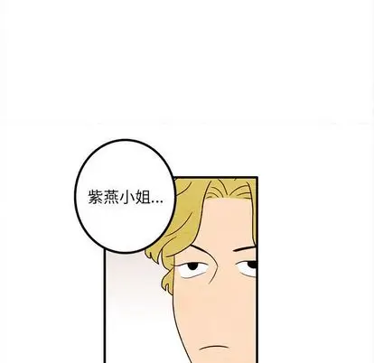 超自然恋爱[顶通]韩漫全集-超自然恋爱 第11话无删减无遮挡章节图片 