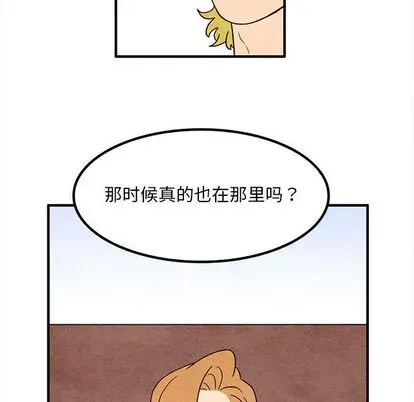 超自然恋爱[顶通]韩漫全集-超自然恋爱 第11话无删减无遮挡章节图片 