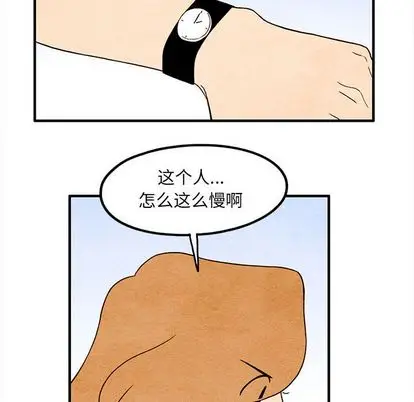 超自然恋爱[顶通]韩漫全集-超自然恋爱 第11话无删减无遮挡章节图片 