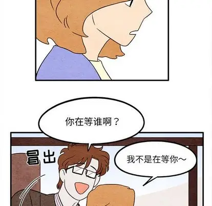 超自然恋爱[顶通]韩漫全集-超自然恋爱 第11话无删减无遮挡章节图片 