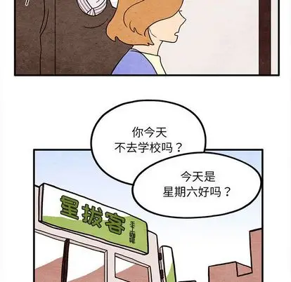 超自然恋爱[顶通]韩漫全集-超自然恋爱 第11话无删减无遮挡章节图片 