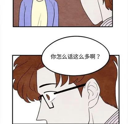 超自然恋爱[顶通]韩漫全集-超自然恋爱 第11话无删减无遮挡章节图片 