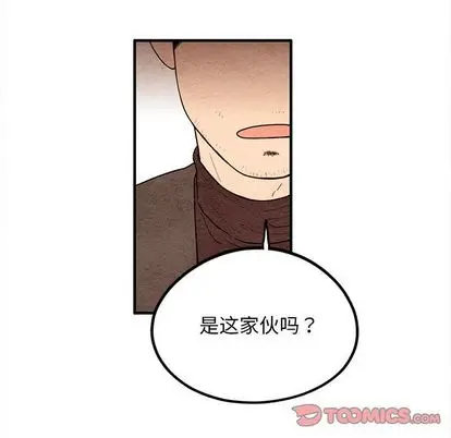 超自然恋爱[顶通]韩漫全集-超自然恋爱 第11话无删减无遮挡章节图片 