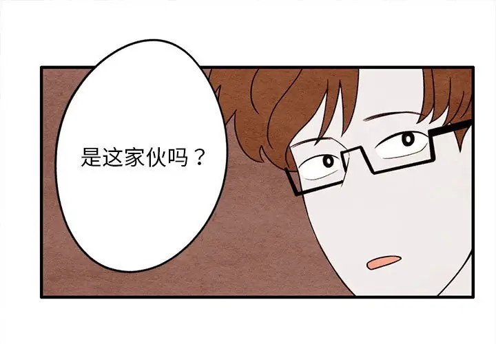 超自然恋爱[顶通]韩漫全集-第 12 话无删减无遮挡章节图片 