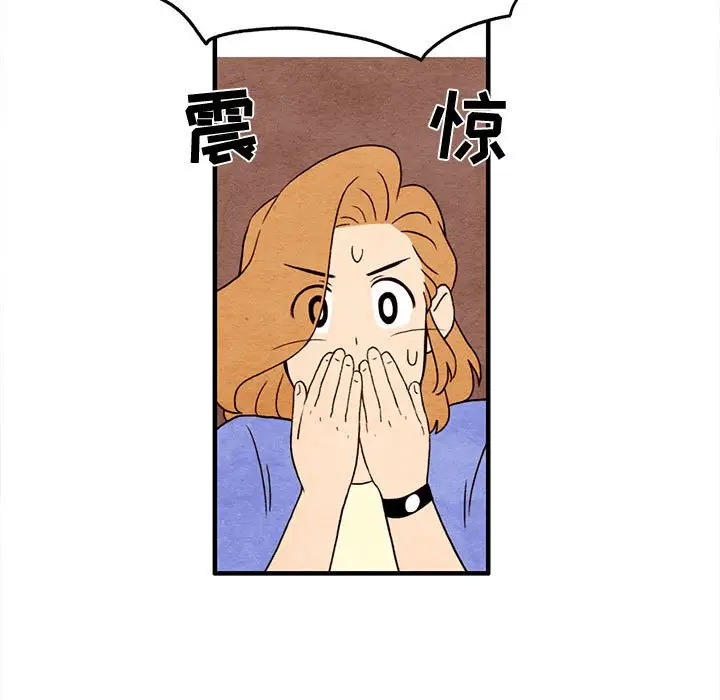 超自然恋爱[顶通]韩漫全集-第 12 话无删减无遮挡章节图片 