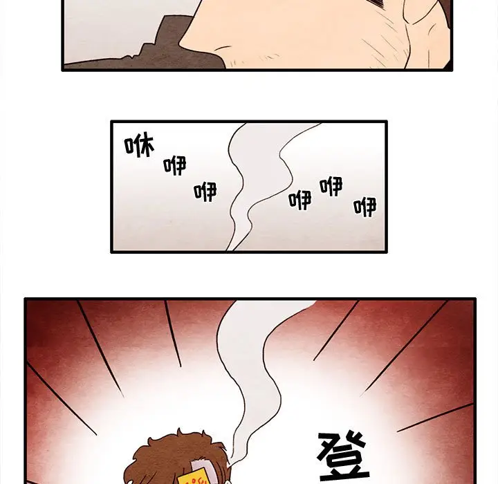 超自然恋爱[顶通]韩漫全集-第 12 话无删减无遮挡章节图片 