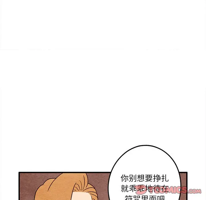 超自然恋爱[顶通]韩漫全集-第 12 话无删减无遮挡章节图片 