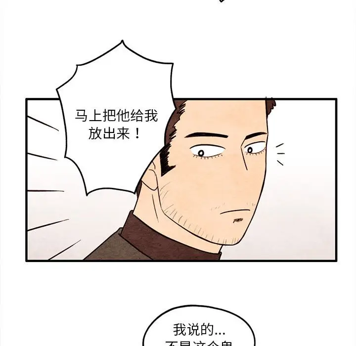 超自然恋爱[顶通]韩漫全集-第 12 话无删减无遮挡章节图片 