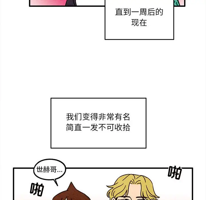 超自然恋爱[顶通]韩漫全集-第 13 话无删减无遮挡章节图片 