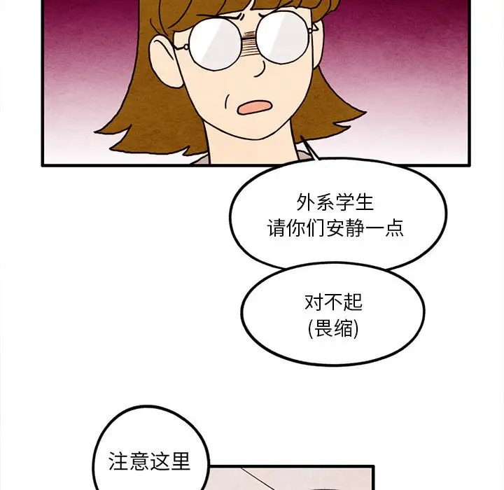 超自然恋爱[顶通]韩漫全集-第 13 话无删减无遮挡章节图片 