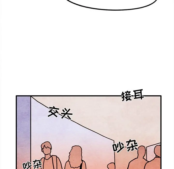 超自然恋爱[顶通]韩漫全集-第 13 话无删减无遮挡章节图片 