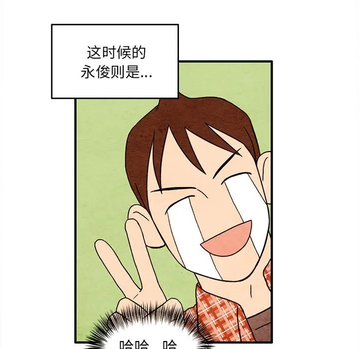 超自然恋爱[顶通]韩漫全集-第 14 话无删减无遮挡章节图片 