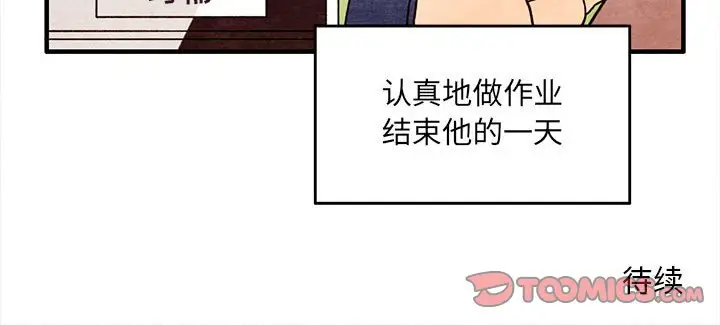 超自然恋爱[顶通]韩漫全集-第 14 话无删减无遮挡章节图片 