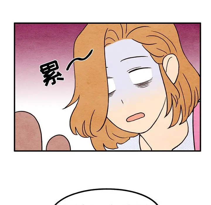 超自然恋爱[顶通]韩漫全集-第 15 话无删减无遮挡章节图片 