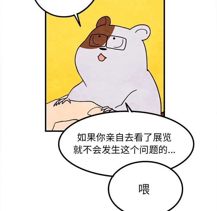 超自然恋爱[顶通]韩漫全集-第 15 话无删减无遮挡章节图片 
