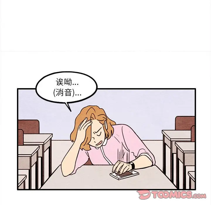 超自然恋爱[顶通]韩漫全集-第 16 话无删减无遮挡章节图片 
