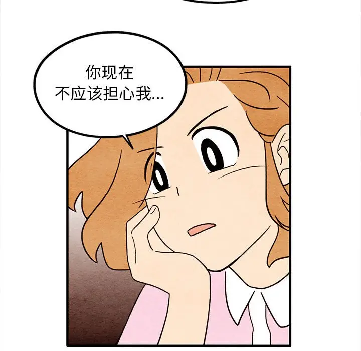 超自然恋爱[顶通]韩漫全集-第 16 话无删减无遮挡章节图片 