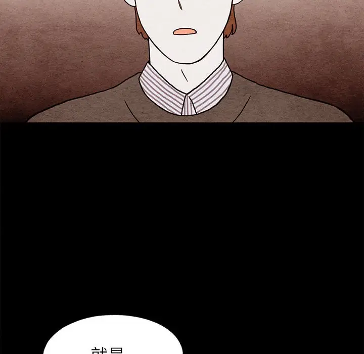 超自然恋爱[顶通]韩漫全集-第 16 话无删减无遮挡章节图片 