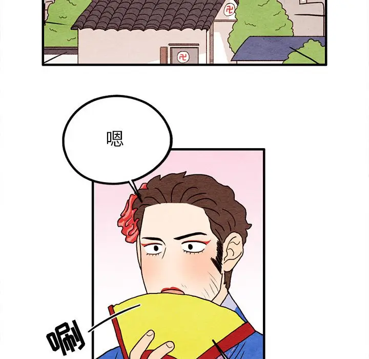 超自然恋爱[顶通]韩漫全集-第 16 话无删减无遮挡章节图片 