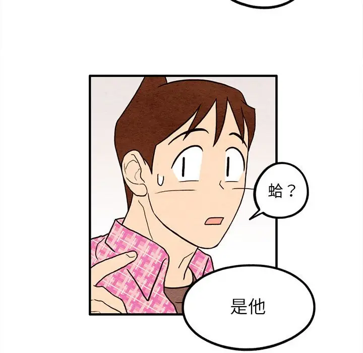 超自然恋爱[顶通]韩漫全集-第 16 话无删减无遮挡章节图片 