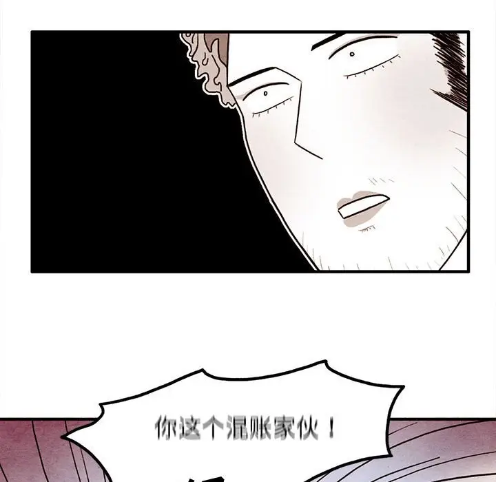 超自然恋爱[顶通]韩漫全集-第 16 话无删减无遮挡章节图片 