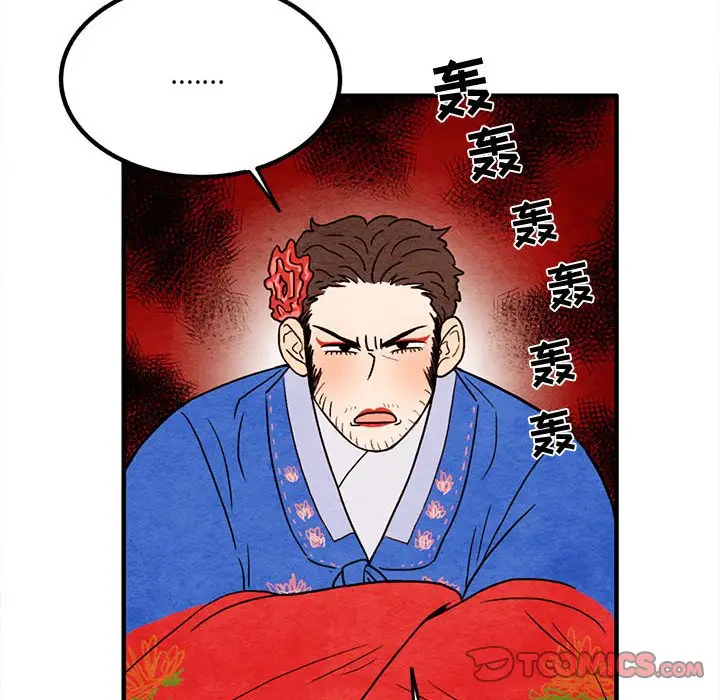 超自然恋爱[顶通]韩漫全集-第 17 话无删减无遮挡章节图片 